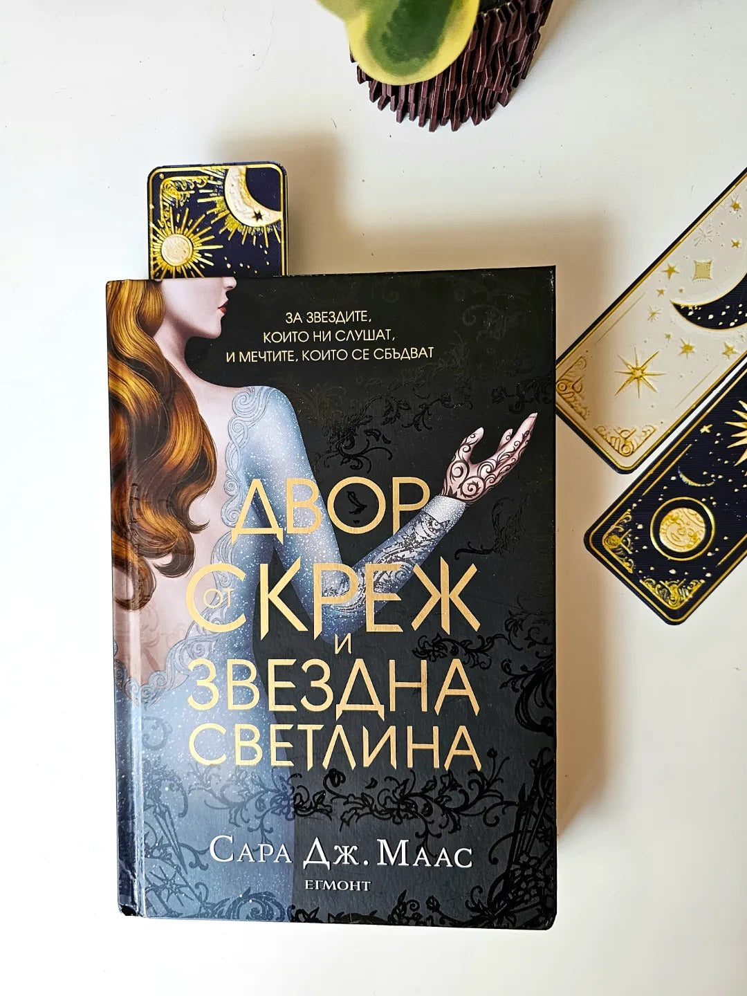 Nachthimmel V.1 Lesezeichen 3er Set