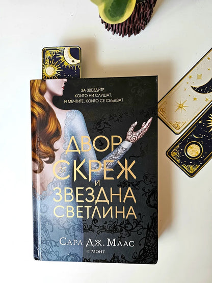 Nachthimmel V.1 Lesezeichen 3er Set