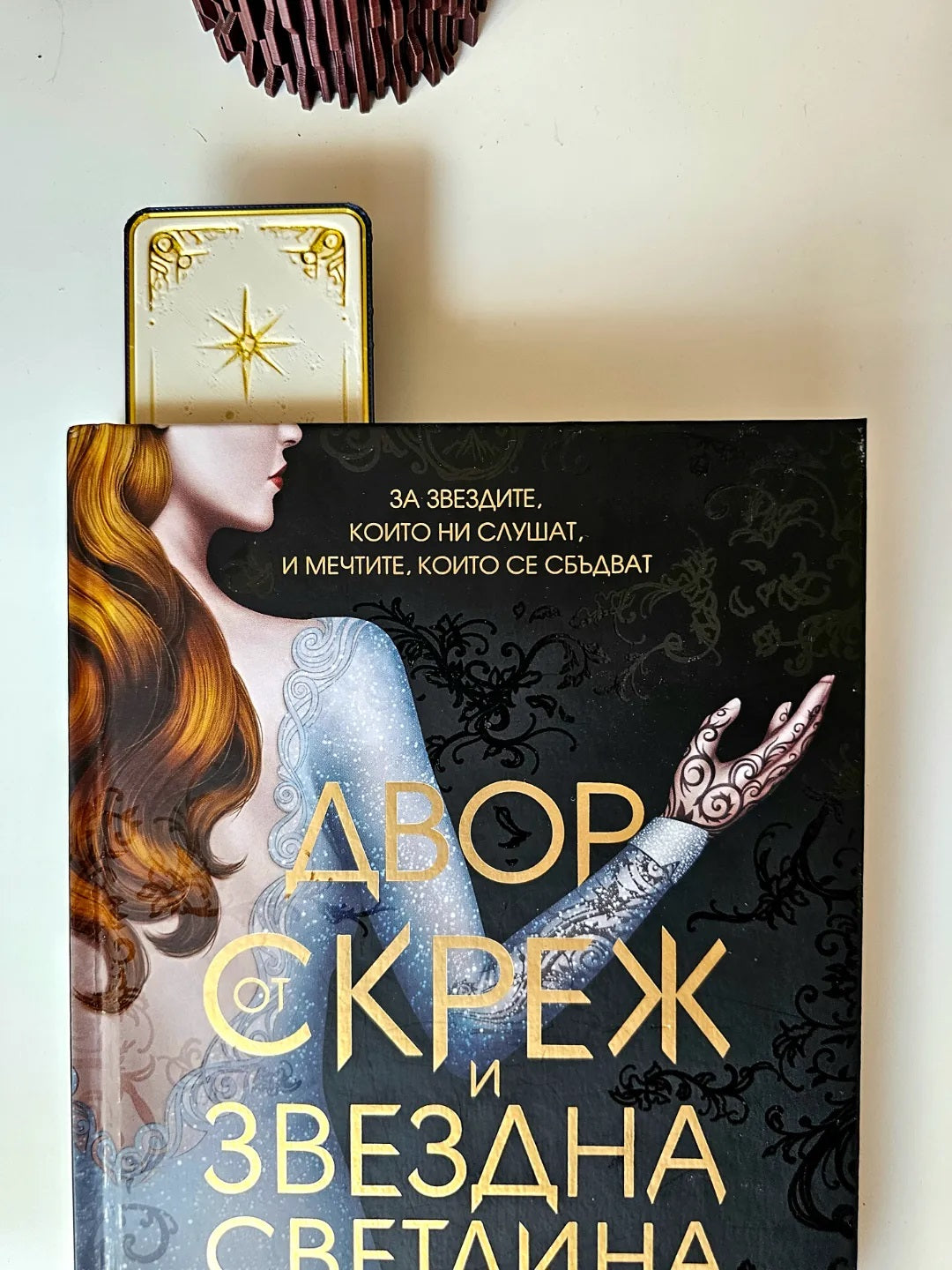 Nachthimmel V.1 Lesezeichen 3er Set